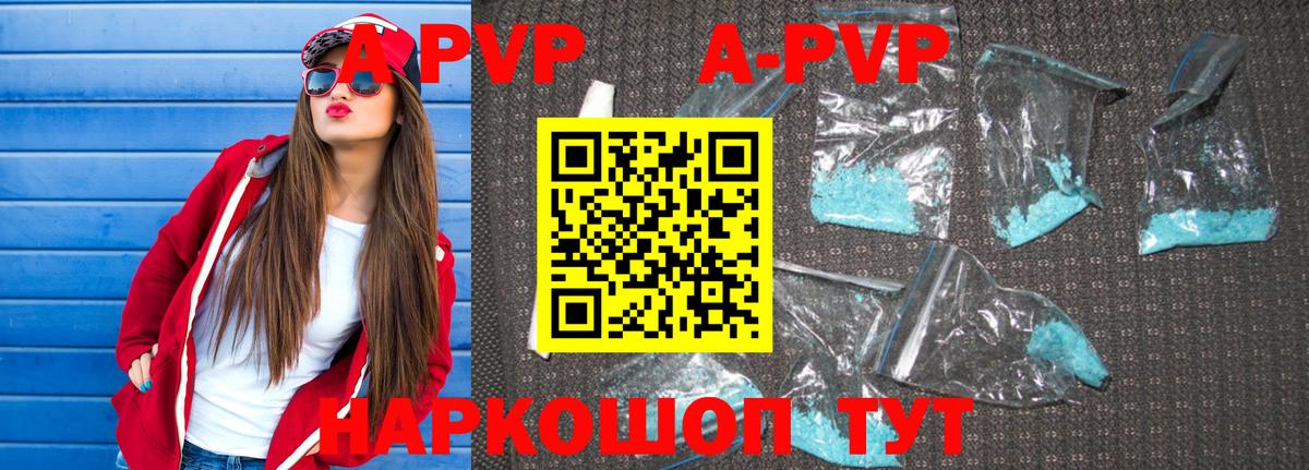 цены наркотик  Alfa_PVP крисы CK  Alpha PVP Соль  Вход с VPN  APVP Соль  Сокол 