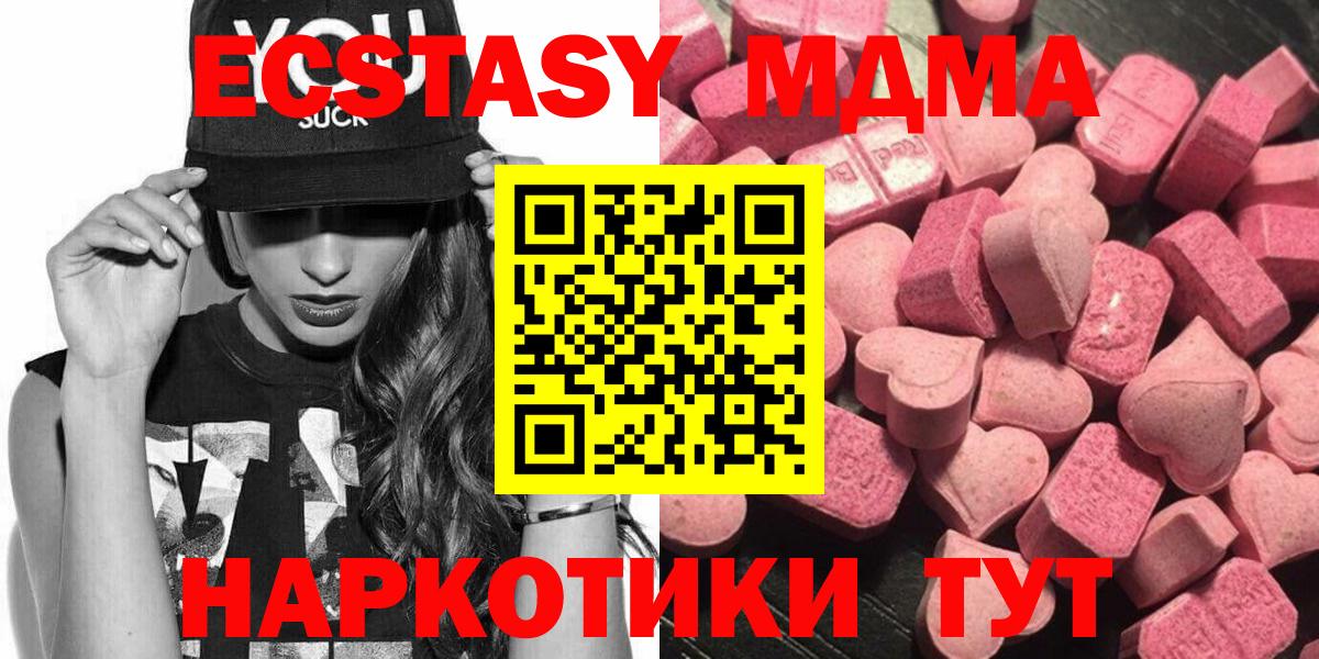 Сокол  ЭКСТАЗИ 250 мг  гидра   Вход с VPN  ЭКСТАЗИ 300 mg 