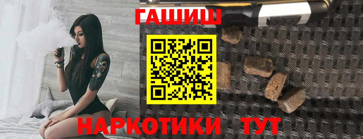 Гашиш VHQ Сокол