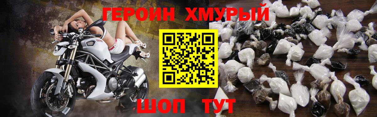 Сокол  ГЕРОИН гречка  Вход с VPN 
