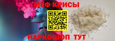 кокаин Обнинск