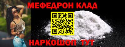 кокаин Обнинск