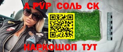 кокаин Обнинск
