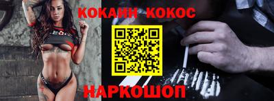 кокаин VHQ Обь