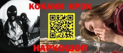 кокаин VHQ Обь