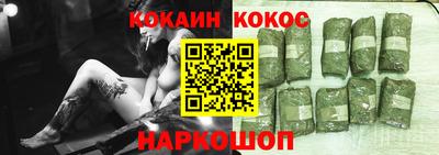 кокаин VHQ Обь