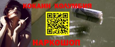 кокаин VHQ Обь