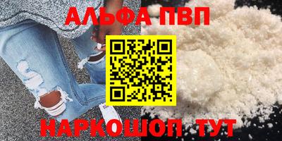 кокаин Обнинск