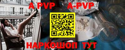 кокаин Обнинск