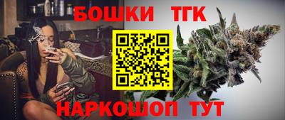 кокаин Обнинск