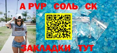кокаин VHQ Обь