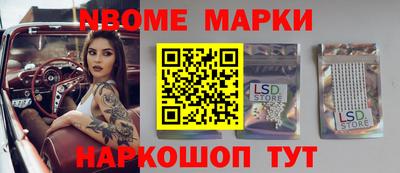 кокаин VHQ Обь