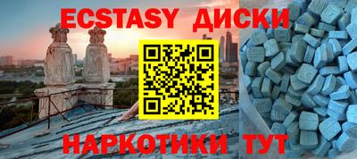 кокаин Обнинск