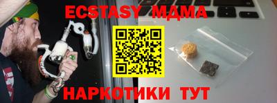 дмт Нягань