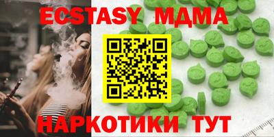 кокаин Обнинск
