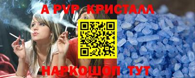 кокаин Обнинск