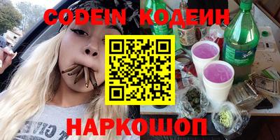 кокаин VHQ Обь