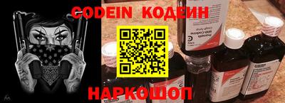 кокаин Обнинск