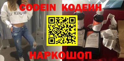 кокаин Обнинск