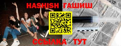 кокаин Обнинск