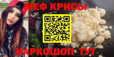 кокаин Обнинск