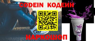 кокаин Обнинск