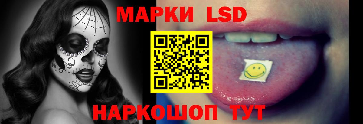 ЛСД экстази ecstasy  Вход с VPN  LSD-25 экстази  Сокол  ЛСД экстази ecstasy 