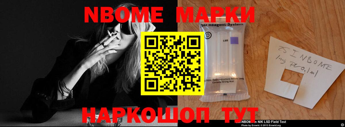 ЛСД экстази ecstasy Сокол