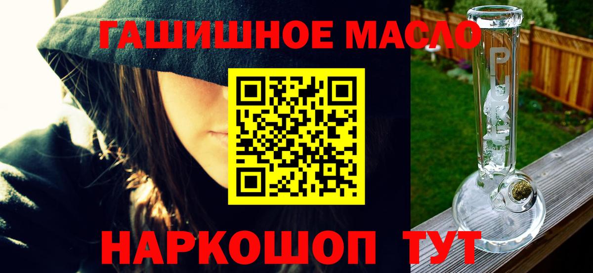 ТГК концентрат Сокол