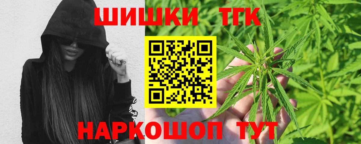 Сокол  Каннабис Amnesia  Бошки Шишки VHQ  Вход с VPN 